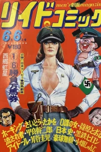 Issue #76