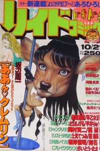 Issue #766