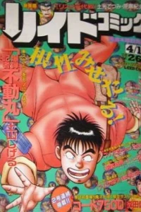 Issue #829