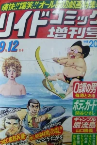 Issue #83