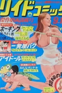 Issue #84