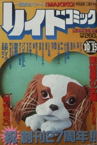 Issue #844