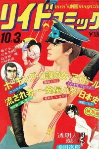 Issue #85