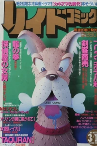 Issue #870