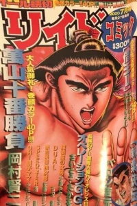 Issue #893