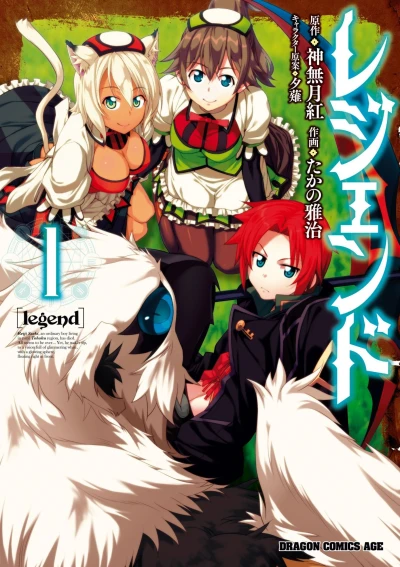 Cover of Vol. 1