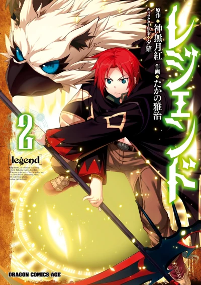 Cover of Vol. 2