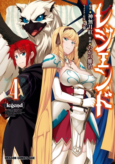 Cover of Vol. 4