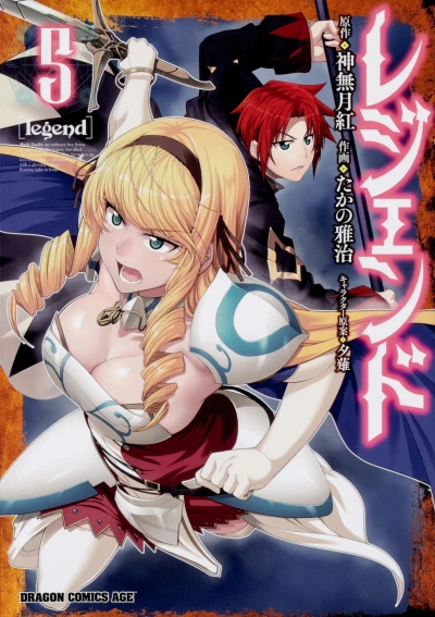 Cover of Vol. 5