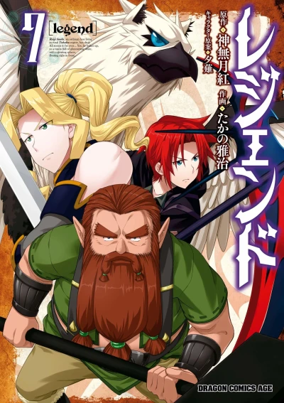 Cover of Vol. 7