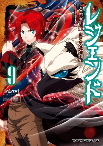 Cover of Vol. 9