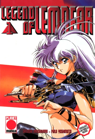 Cover of Volume 1