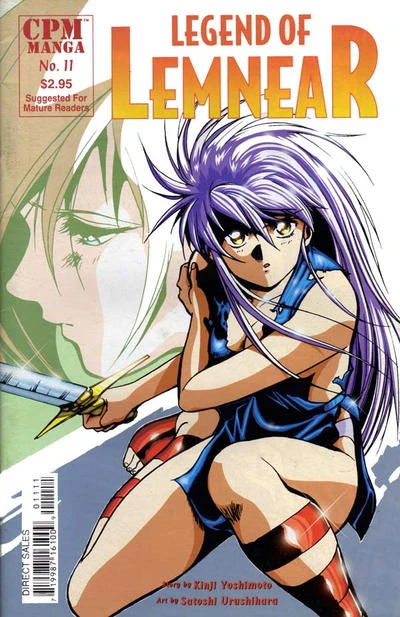 Cover of Volume #11