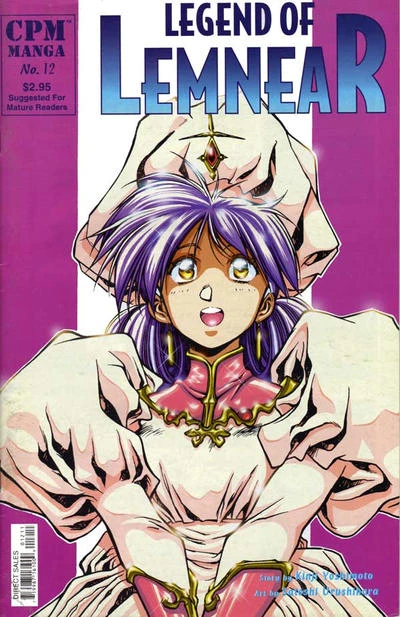 Cover of Volume #12