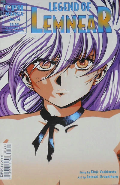 Cover of Volume #14