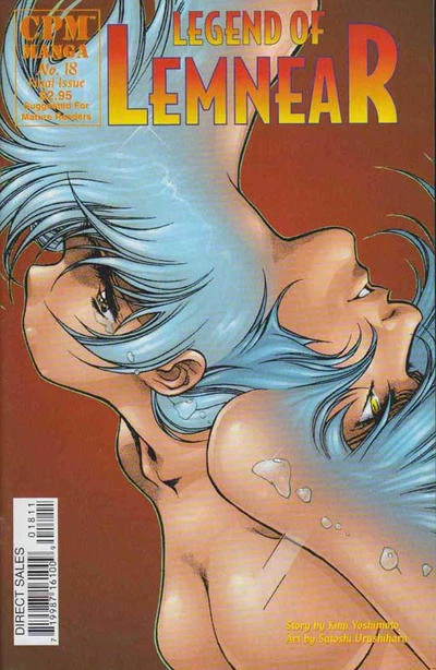 Cover of Volume #18