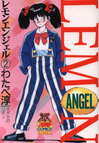 Cover of Vol. 2