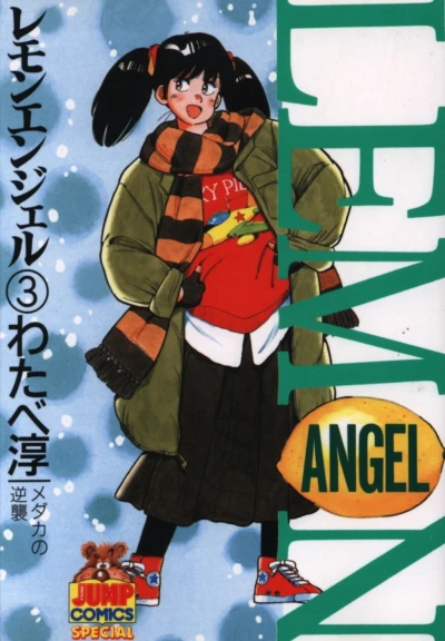 Cover of Vol. 3
