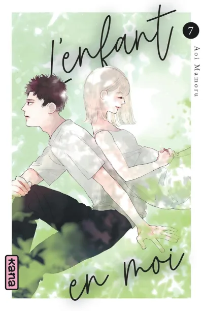 Cover of Volume #7
