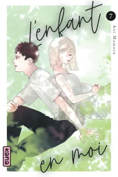 Issue #7