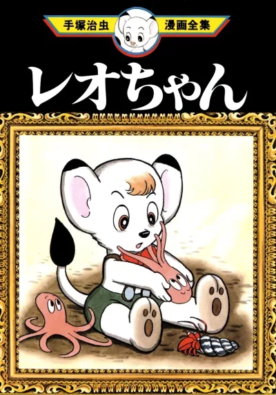 Cover of Volume #1