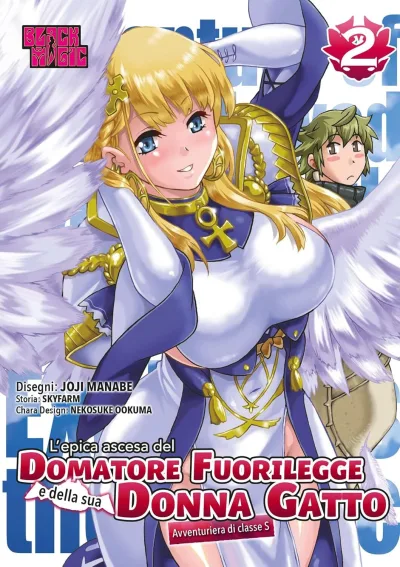 Cover of Issue #2