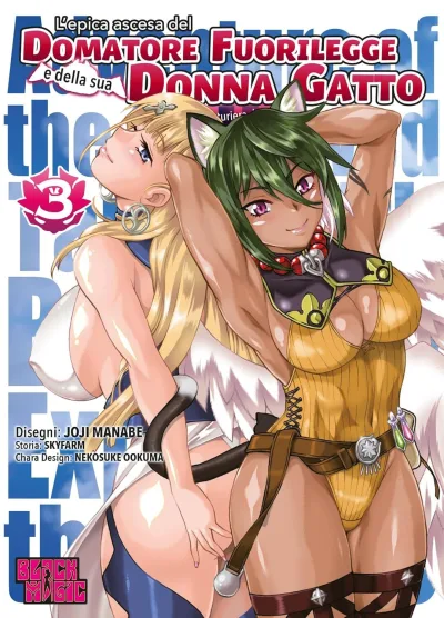 Cover of Issue #3