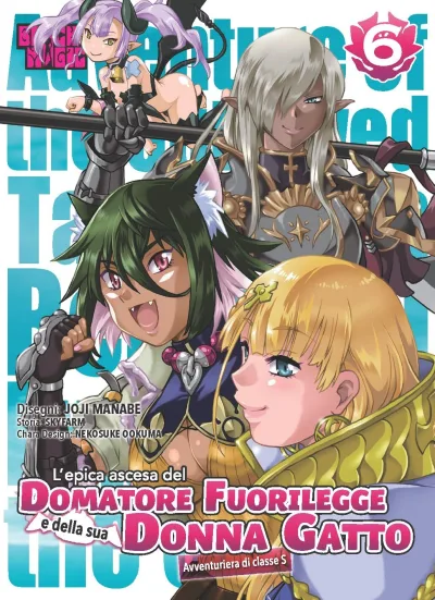Cover of Issue #6