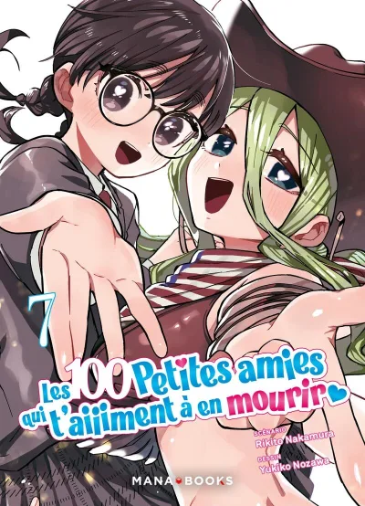 Cover of Issue #7