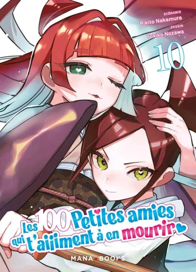 Cover of Issue #10