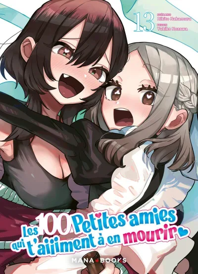 Cover of Issue #13