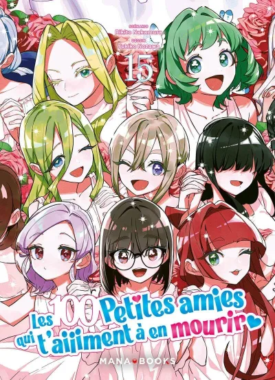 Cover of Issue #15