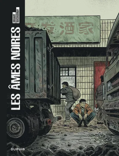 Cover of HC