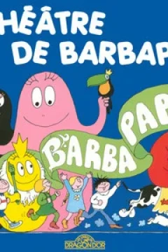 Le Théâtre de Barbapapa