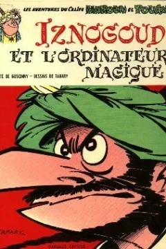 Iznogoud et l'Ordinateur Magique