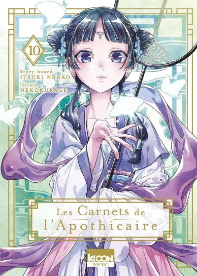 Cover of Issue #10