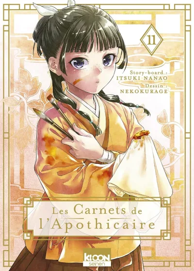Cover of Issue #11