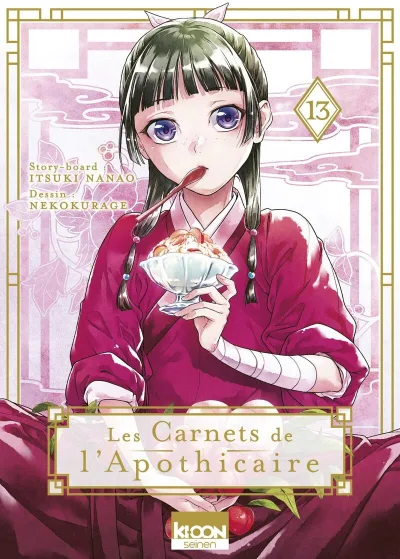 Cover of Issue #13