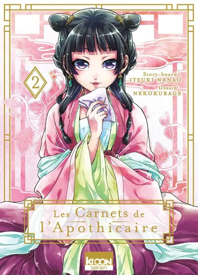 Cover of Issue #2