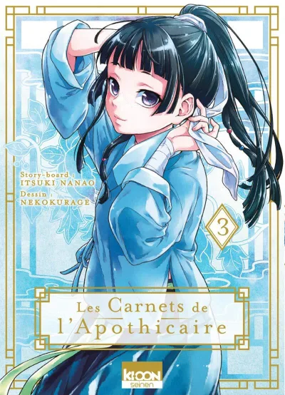 Cover of Issue #3