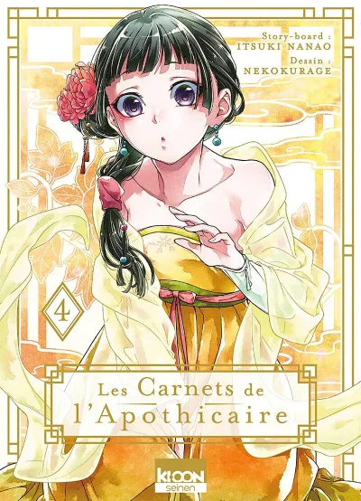 Cover of Issue #4