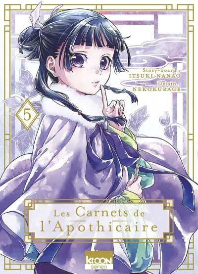 Cover of Issue #5