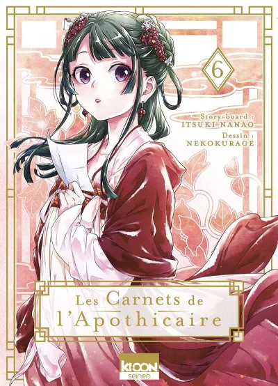 Cover of Issue #6