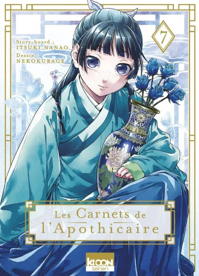 Cover of Issue #7