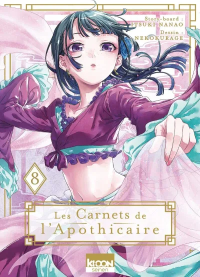 Cover of Issue #8