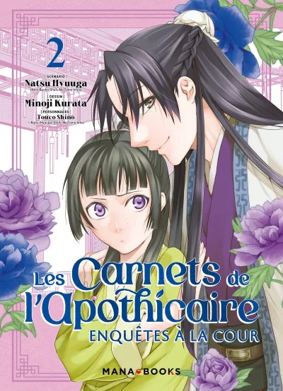 Cover of Issue #2