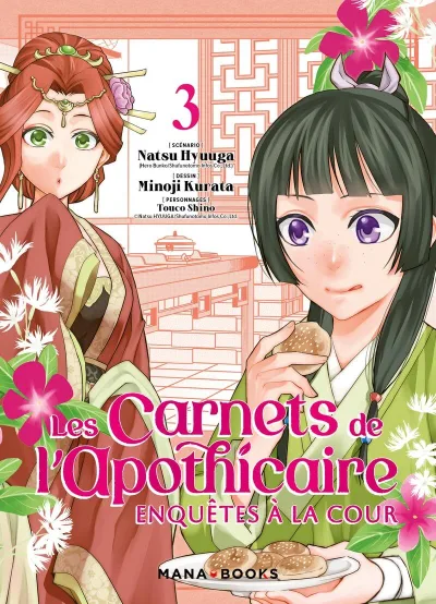 Cover of Issue #3