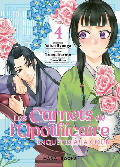 Cover of Issue #4