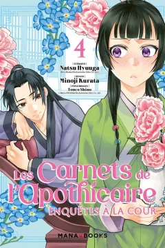 Issue #4