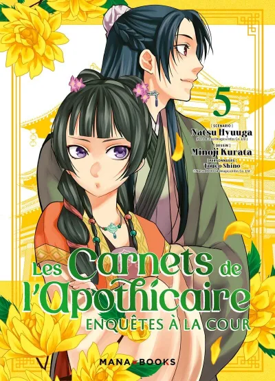 Cover of Issue #5